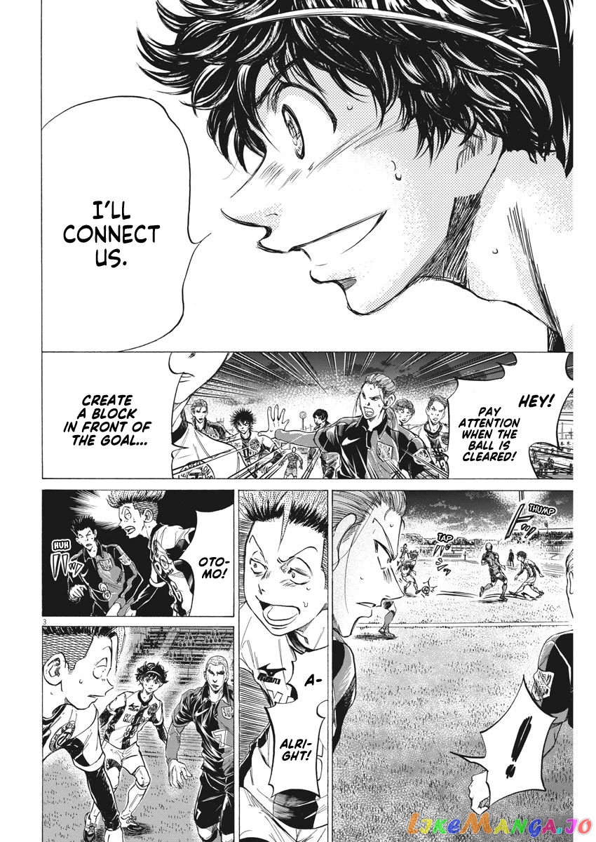 Ao Ashi, Chapter 261 image 04